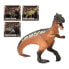 Фото #1 товара Фигурка ATOSA Dinosaur 20x19 cm Solid 4 Assorted Figure (Серия "Динозавры")