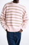 Фото #6 товара Жаккардовый свитер в полоску ZARA