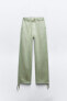 Z1975 high-waist jogger jeans with drawstring hems