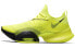 Фото #1 товара Кроссовки Nike Air Zoom SuperRep Lemon Yellow