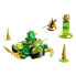 Фото #1 товара Конструктор LEGO Lloyd Dragon Power: Cyclone Spinjitzu.