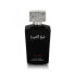 Фото #1 товара Lattafa Sheikh Al Shuyukh Final Edition Eau de Parfum