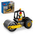 LEGO Roller Construction Game