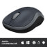 Фото #9 товара Logitech Wireless Mouse M185 - Ambidextrous - Optical - RF Wireless - 1000 DPI - Black - Grey