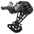 Фото #1 товара SHIMANO Deore M6100 Shadow RD+ Direct rear derailleur