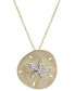 Фото #1 товара Diamond Starfish Sand Dollar Pendant Necklace (1/6 ct. t.w.) in 10k Gold, 16" + 2" extender, Created for Macy's