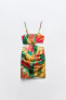 Фото #6 товара Мини-платье из смесового льна с тропическим принтом ZARA