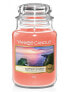 Aromatic candle large Cliffside Sunrise 623 g