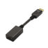 Фото #1 товара Кабель HDMI Aisens A125-0134 Чёрный 15 cm