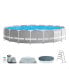 Detachable Pool Intex 26732NP 549 x 122 x 549 cm