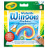 Фото #1 товара Набор фломастеров для рисования для детей CRAYOLA Washable Window Markers Set 8