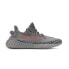 Фото #2 товара Кроссовки Adidas Yeezy Boost 350 V2 Beluga 2.0 (Серый)