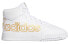 Adidas Originals Drop Step XL Sneakers