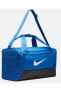 Фото #1 товара Spor Çantası Nike Çanta S Mavi 50 Cm
