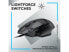 Logitech G502 X Wired Gaming Mouse - LIGHTFORCE hybrid optical-mechanical primar