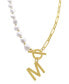 Фото #18 товара ADORNIA 14k Gold-Plated Paperclip Chain & Mother-of-Pearl Initial F 17" Pendant Necklace