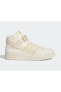 Фото #1 товара Кроссовки Adidas Forum Mid Parley Krem