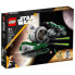 LEGO Lsw-2023-17 Construction Game