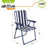 Фото #6 товара AKTIVE Fixed Folding Chair 53x47x85 cm