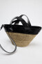 BASKET SHAPE BAG