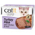 Фото #2 товара CATIT Cuisine 95g turkey pâté & chicken & ham