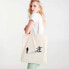 KRUSKIS Shadow Snow Tote Bag