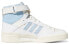 Adidas Originals Forum 84 High "UNC" GW5924 Sneakers