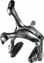 Фото #1 товара Shimano Tiagra BR-4700 Rear Brake Caliper