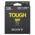 Фото #1 товара SONY SFG1TG 128GB memory card