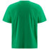 ფოტო #2 პროდუქტის KAPPA Fioro short sleeve T-shirt