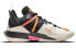 Air Jordan Why Not Zer0.4 "Shattered Backboard" 4 DD4887-100 Basketball Sneakers