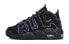 Фото #1 товара Кроссовки Nike Air More Uptempo AIR GS DX5954-001