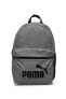 Фото #1 товара Phase Up Backpack GRI Unisex Sırt Çantası