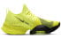 Фото #3 товара Кроссовки Nike Air Zoom SuperRep Lemon Yellow