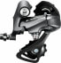 Фото #1 товара Переключатель задний Shimano Claris RD-R2000-GS - 8 скоростей, средней длины корпус, черный