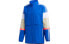 Фото #1 товара Куртка Adidas UB JKT CB Trendy Clothing