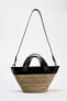 BASKET SHAPE BAG