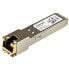Фото #2 товара StarTech.com HP J8177C Compatible SFP Transceiver Module - 1000BASE-T~HPE J8177C Compatible SFP Module - 1000BASE-T - SFP to RJ45 Cat6/Cat5e - 1GE Gigabit Ethernet SFP - RJ-45 100m - HPE 1810 - 1820 - 2530 - Copper - 1000 Mbit/s - SFP - MiniGBIC - 100 m - IEEE 802.3ab