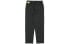 Nike 梭织训练长款针织运动裤 男款 黑色 / Nike CU4958-010