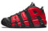 Nike Air More Uptempo Split Air DJ4400-001 Sneakers