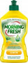 Фото #2 товара Chemia Płyn do naczyń MORNING FRESH, cytryna, 450ml