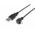 Фото #1 товара Универсальный кабель USB-MicroUSB ku2m1f-90 Чёрный 1 m (Пересмотрено A)