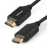 Фото #1 товара StarTech.com 1.6ft (50cm) Premium Certified HDMI 2.0 Cable with Ethernet - High Speed Ultra HD 4K 60Hz HDMI Cable HDR10 - HDMI Cord (Male/Male Connectors) - For UHD Monitors - TVs - Displays - 0.5 m - HDMI Type A (Standard) - HDMI Type A (Standard) - Audio Return Chan