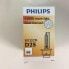Фото #1 товара Philips 85122 CMC1 Xenon-GASENTLAD. D2S 85V