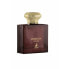 Фото #2 товара Мужская парфюмерия Maison Alhambra EDP Versencia Rouge 100 ml