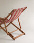 Striped folding lounge chair