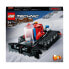 Фото #3 товара Игрушка LEGO Техник Драга для снежных трасс (ID: TG-1234)