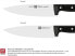 Фото #4 товара Zwilling bread knife, blade length: 20 cm, serrated blade, special stainless steel/plastic handle, professional S