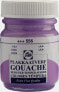 Фото #1 товара Краска для рисования для детей Talens Talens Gouache Extra Fine Farba 16ml 556 Lilac