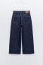 Z1975 wide-leg cropped high-waist front seamed jeans